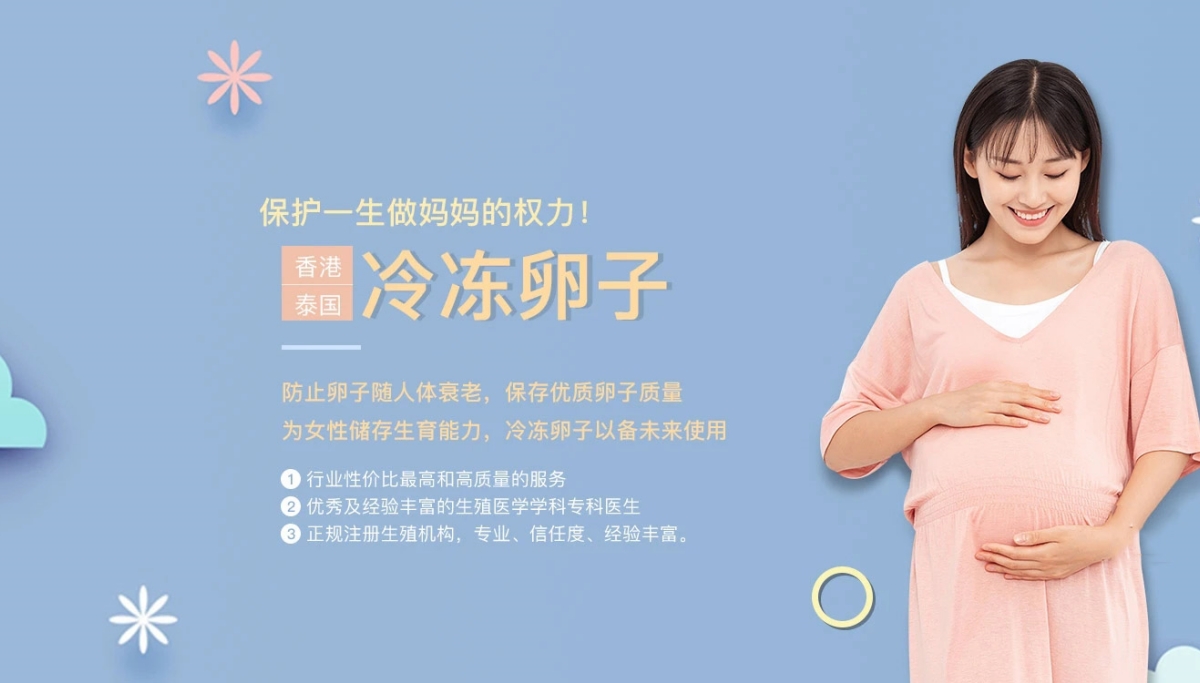 福州试管代怀生孩子-福州缘梦代怀机构